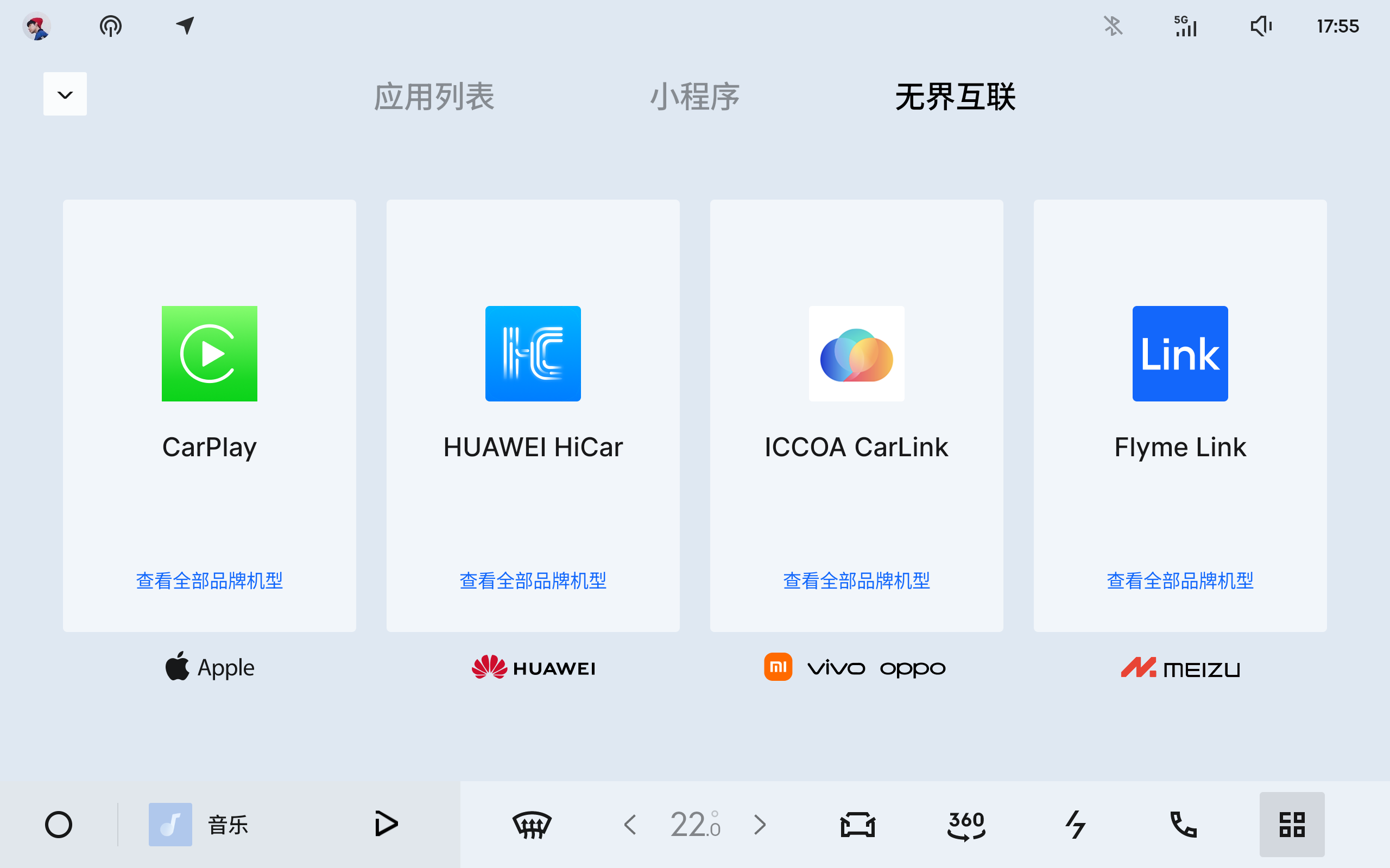 领克EM-P超电双子星OTA 1.8.0正式发布，科技生态全面进阶