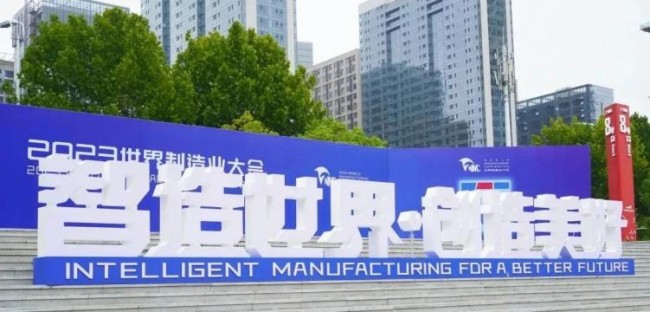 一见“氢”心，安凯“智”造闪耀世界制造业大会！