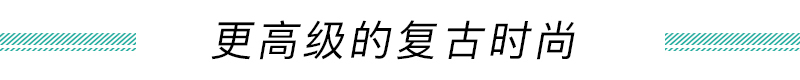 有温度的时尚单品 探店欧拉好猫莫兰迪版