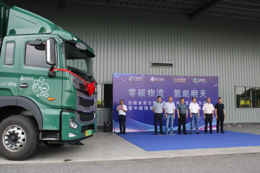 江淮汽车：江淮重卡氢能源布局成效显著，首批A5X车型顺利交付客户