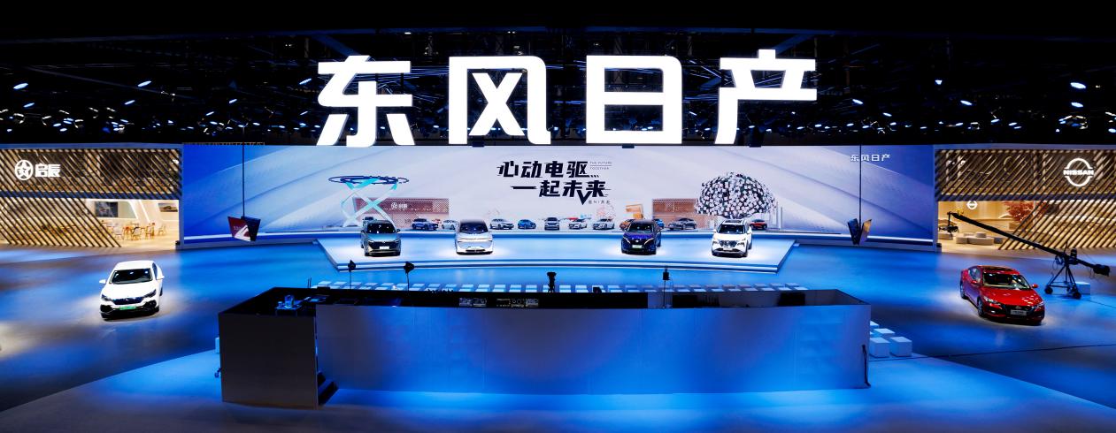 坚守人本电驱理念，东风日产携多品牌正式开启电驱化转型