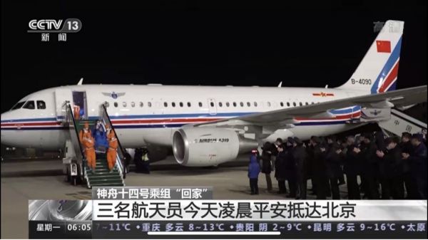 平安抵京！福田图雅诺护送神十四航天英雄回家