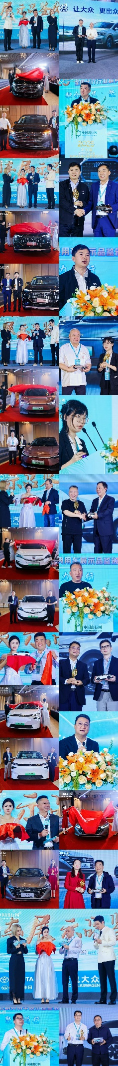 2025第九届全国出行行业精典用车展示品鉴颁奖大会在海南三亚圆满落幕
