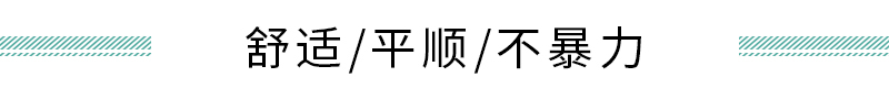 加快混动市场布局 试驾哈弗神兽柠檬混动DHT版