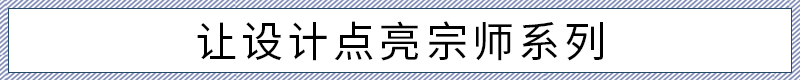 硬刚丰田赛那 试驾全新传祺M8宗师系列