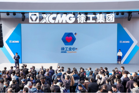 12000㎡、超180款展品智慧徐工亮相bauma CHINA 2024