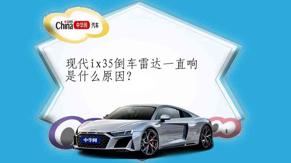 autohold是什么意思？是车上的什么按钮？