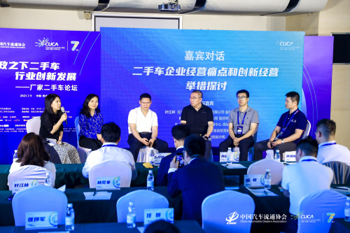 经销商迎来布局二手车战略时点，车易拍持续推进数智化赋能