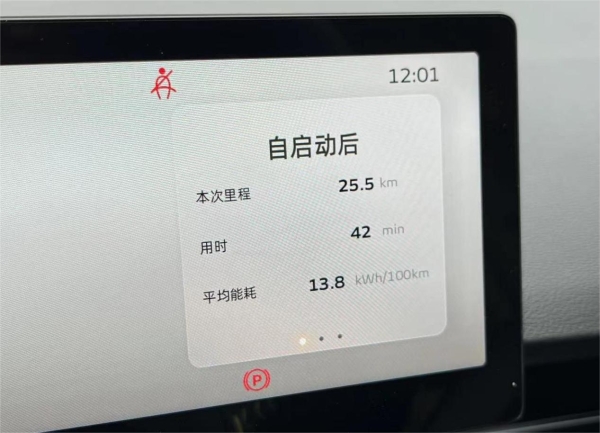 试驾吉利几何G6：舒适如丝，智能如斯