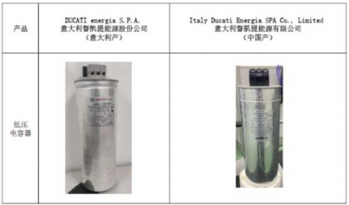关于“督凯提品牌是否委托《胜业电气股份有限公司》 生产产品” 的澄清