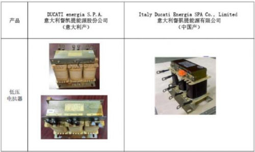 关于“督凯提品牌是否委托《胜业电气股份有限公司》 生产产品” 的澄清