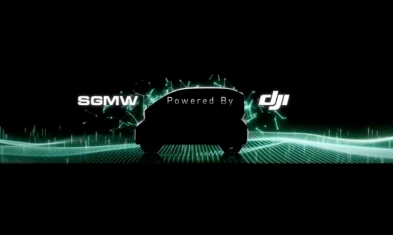 搭大疆车载系统 SGMW×DJI首款战略车型将上市