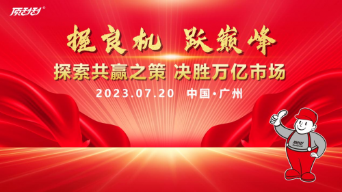 新贵不贵——顶刮刮汽配新能源汽车充电桩等新品隆重上市