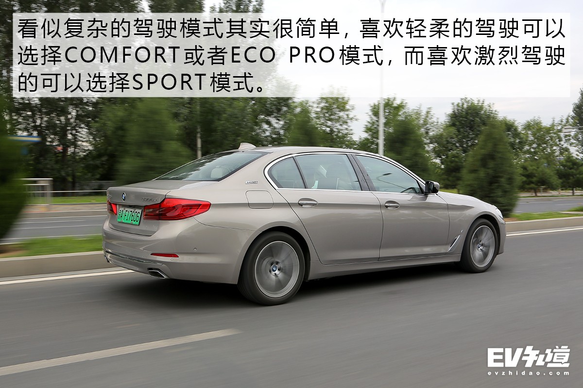 6.5秒加速快不快？35米制动稳不稳？测宝马530Le