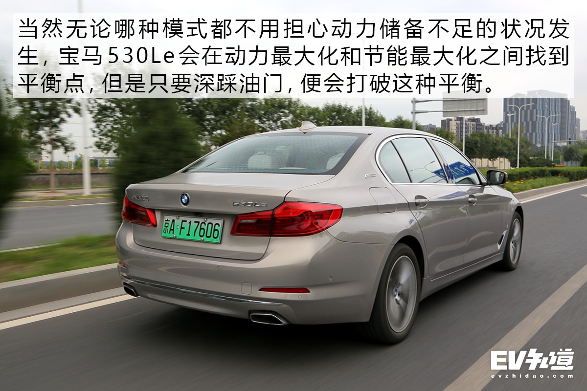 6.5秒加速快不快？35米制动稳不稳？测宝马530Le