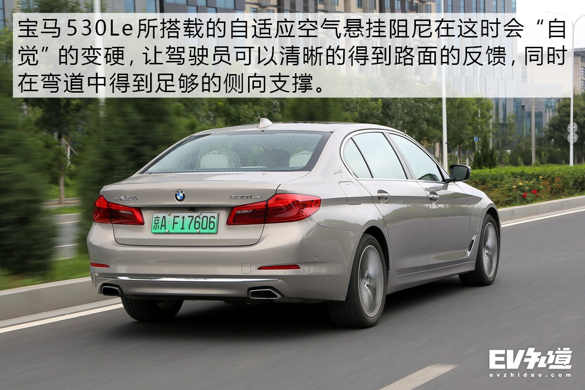 6.5秒加速快不快？35米制动稳不稳？测宝马530Le