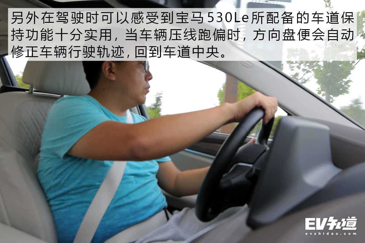 6.5秒加速快不快？35米制动稳不稳？测宝马530Le