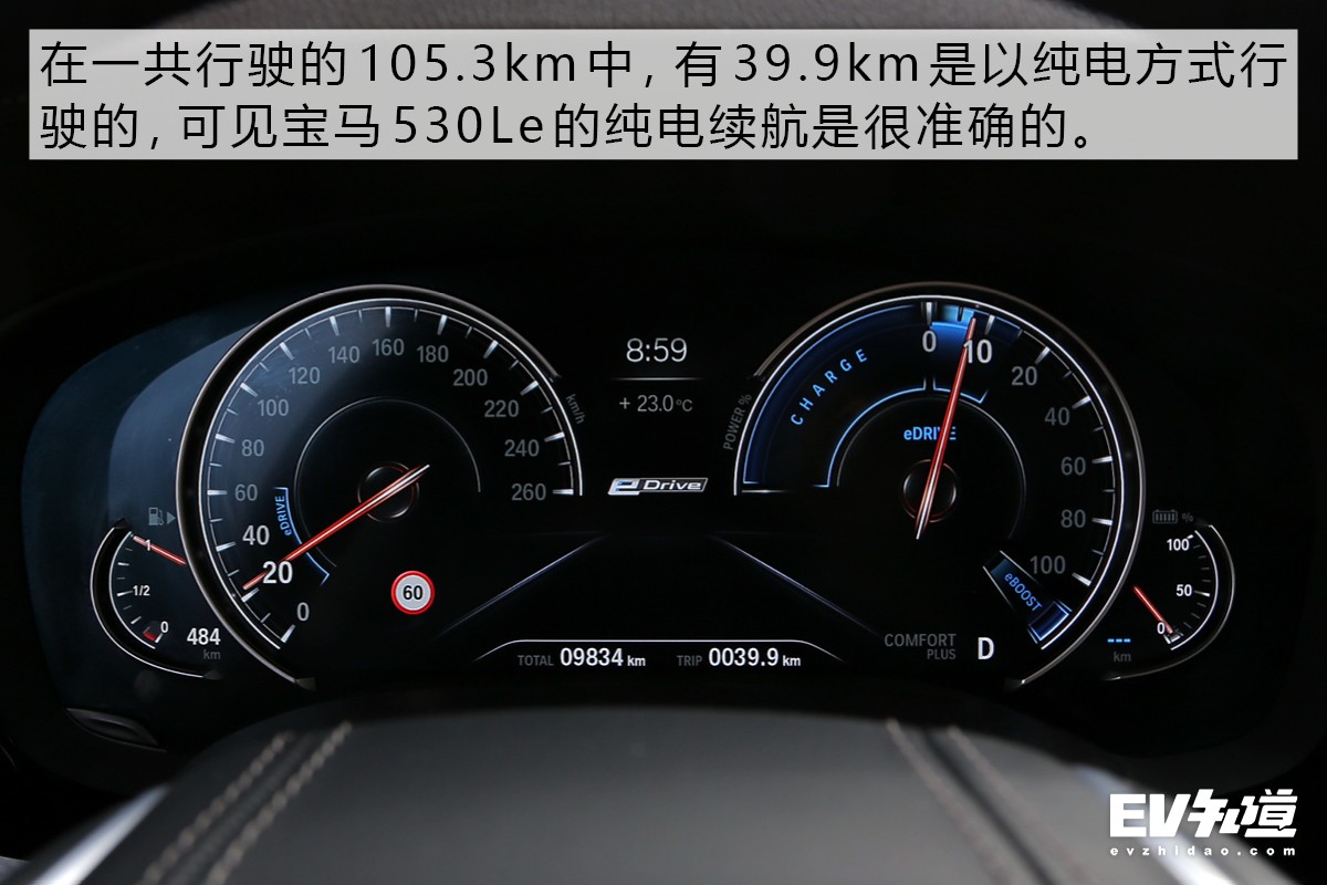 6.5秒加速快不快？35米制动稳不稳？测宝马530Le