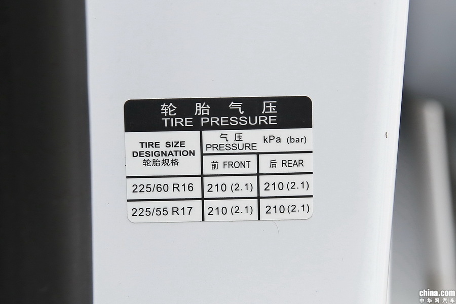 秦Pro新能源 2018款 EV500 智联领耀型 外观