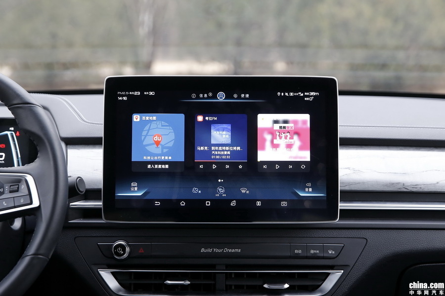 秦Pro新能源 2018款 EV500 智联领耀型 内饰