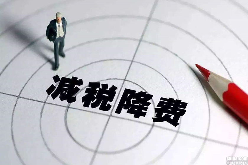 增值税税率下调 豪华品牌车型售价调整信息汇总