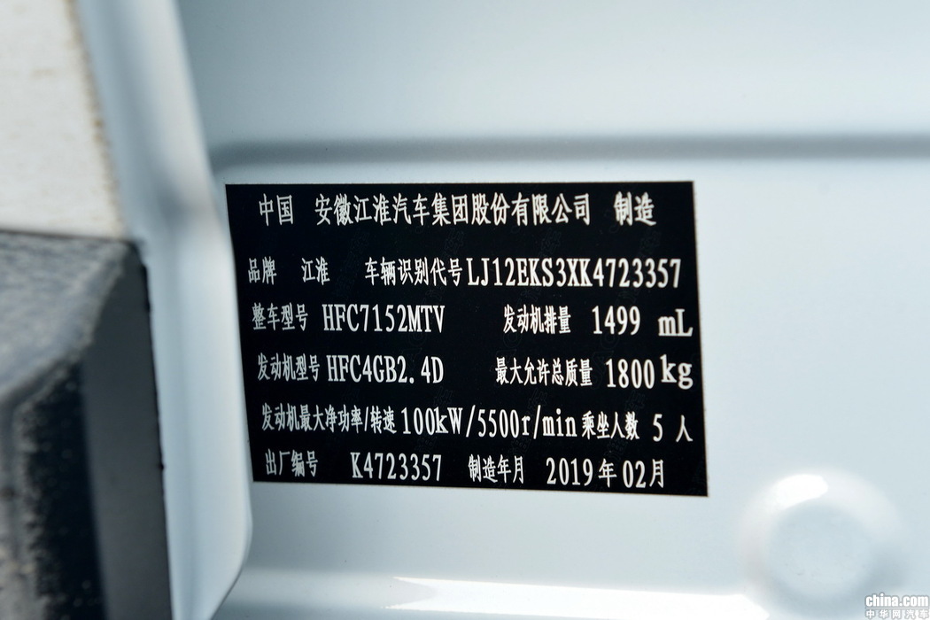 S4 2019款 1.5T CVT探索型 外观