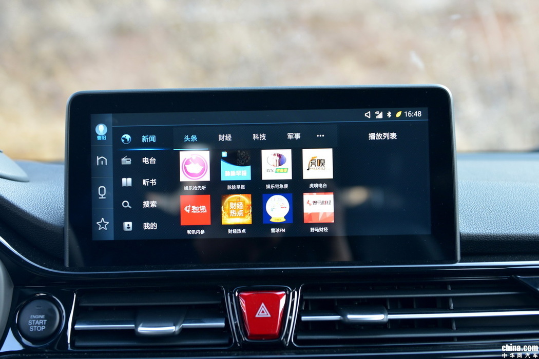 S4 2019款 1.5T CVT探索型 内饰