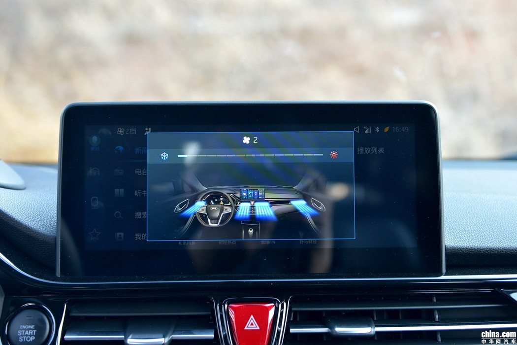 S4 2019款 1.5T CVT探索型 内饰
