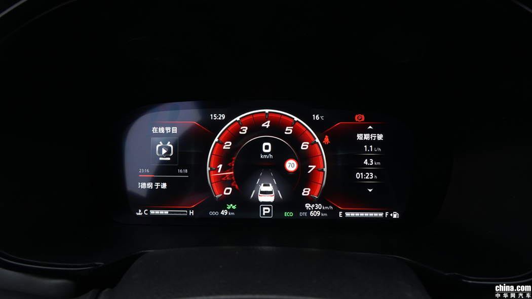 长安CS95 2019款 2.0T 两驱尊贵型 内饰