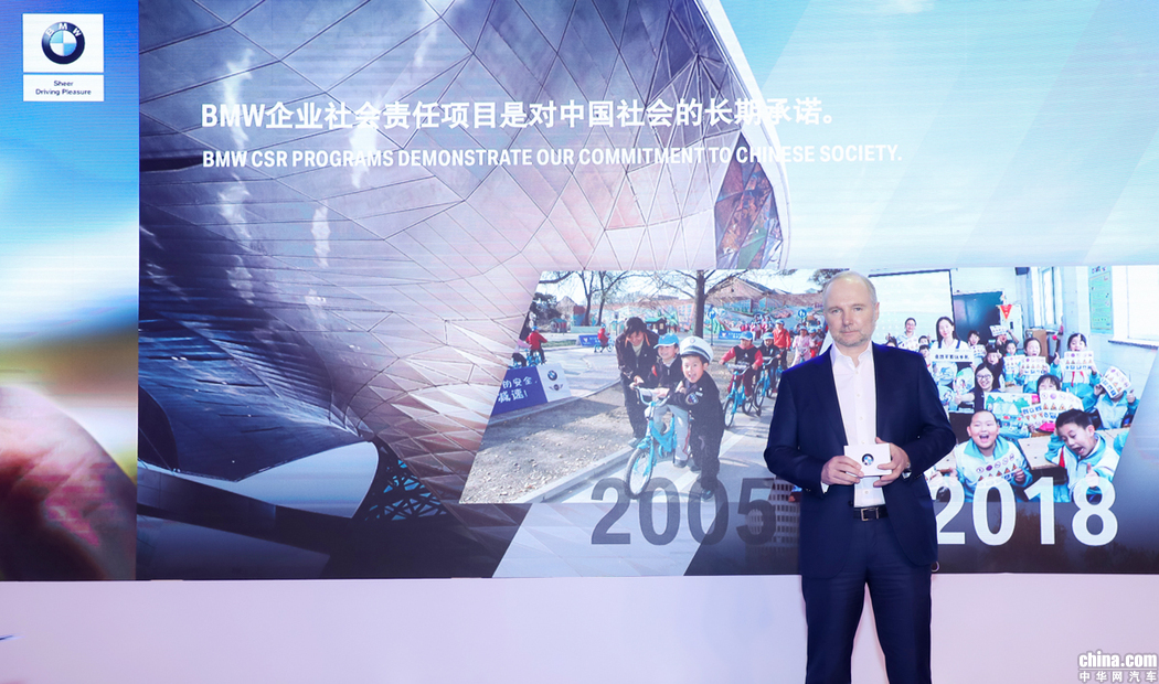 助学成果显著 2019 BMW企业社会责任论坛成功举办