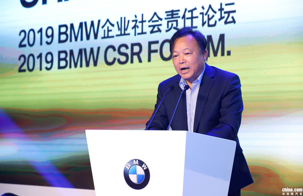 助学成果显著 2019 BMW企业社会责任论坛成功举办