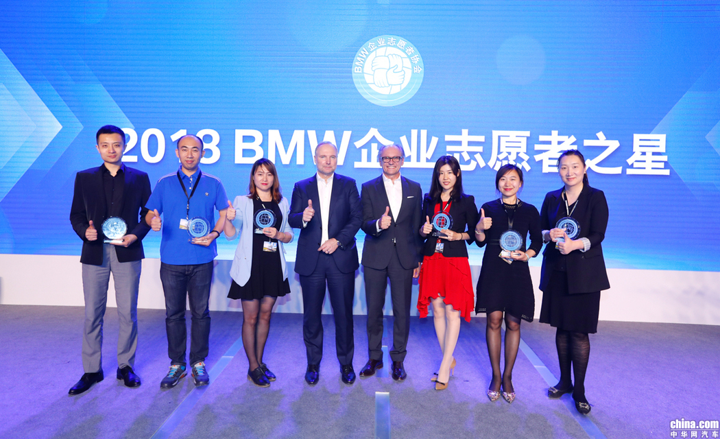 助学成果显著 2019 BMW企业社会责任论坛成功举办
