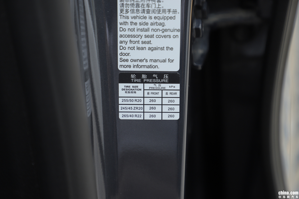 唐新能源 2018款 2.0T 全时四驱智联创世 7座 外观