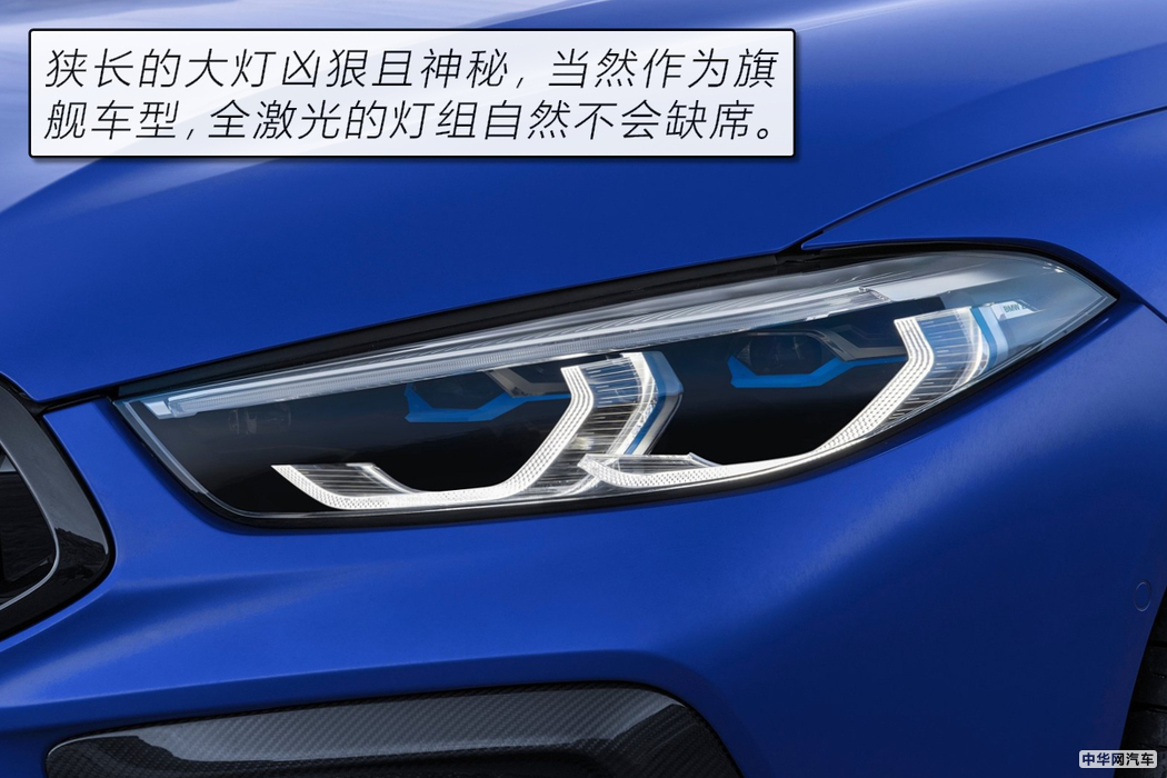 旗舰就得有个样儿 宝马M8 雷霆版官图解析