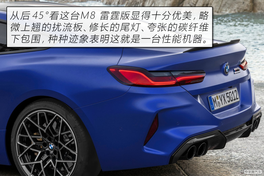 旗舰就得有个样儿 宝马M8 雷霆版官图解析