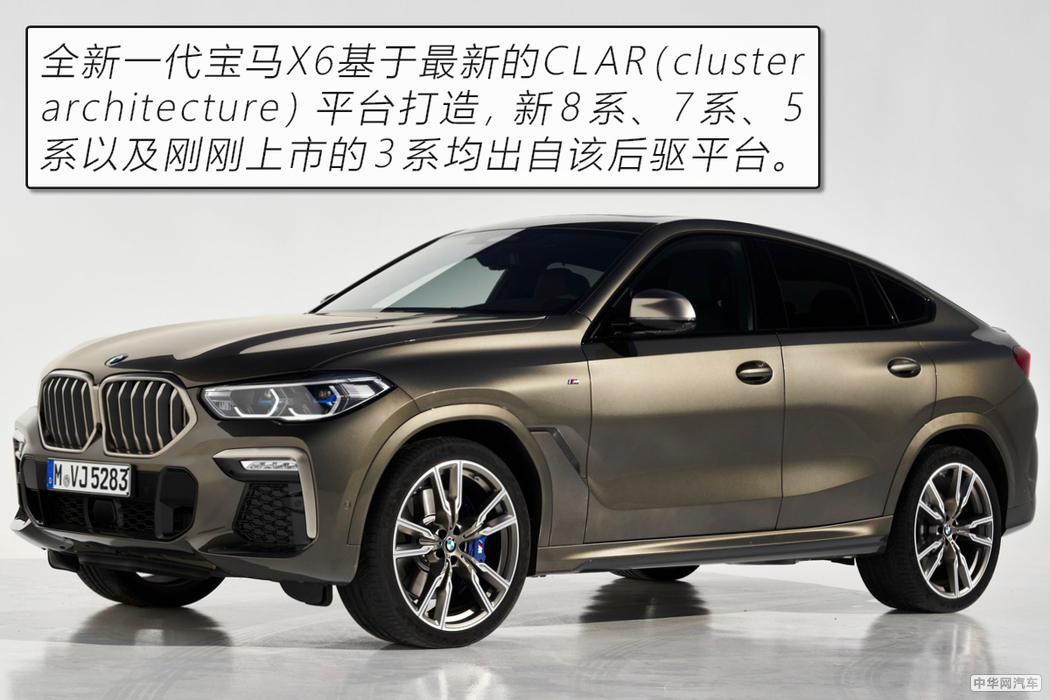 家族化掩盖了个性化 全新一代宝马X6官图解析