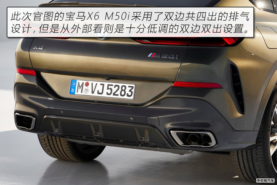 家族化掩盖了个性化 全新一代宝马X6官图解析