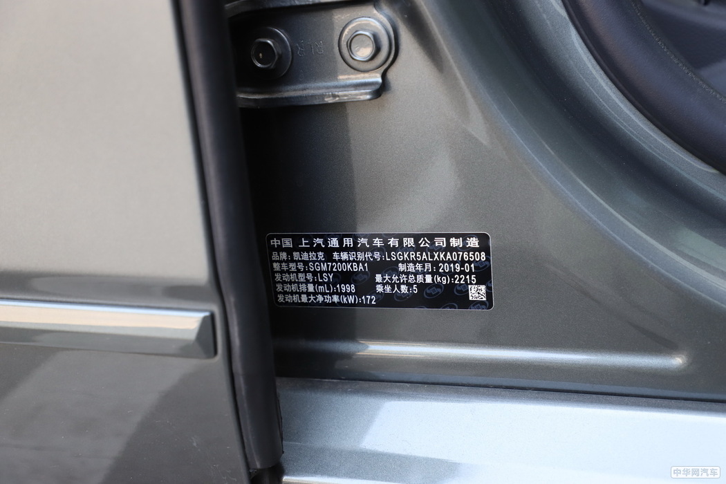 凯迪拉克CT6 2019款 28T 领先运动型 外观