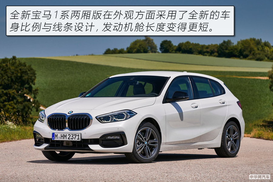 翻天覆地的变化取悦你 全新宝马1系两厢版图解
