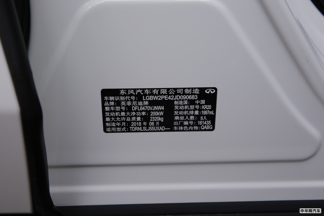 英菲尼迪QX50 2018款 2.0T 四驱旗舰 外观