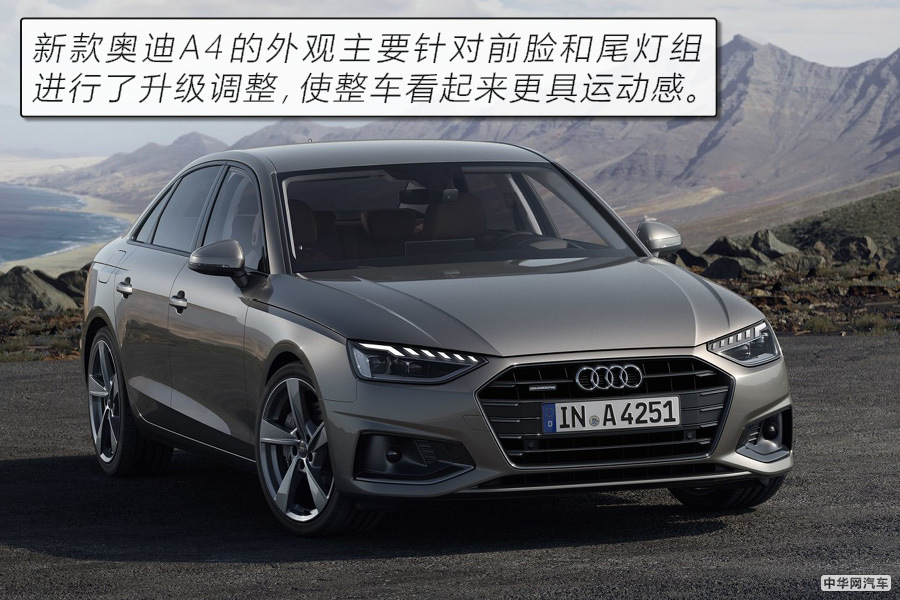 2020款奥迪A4图解 豪华中级车该有的样子我都有