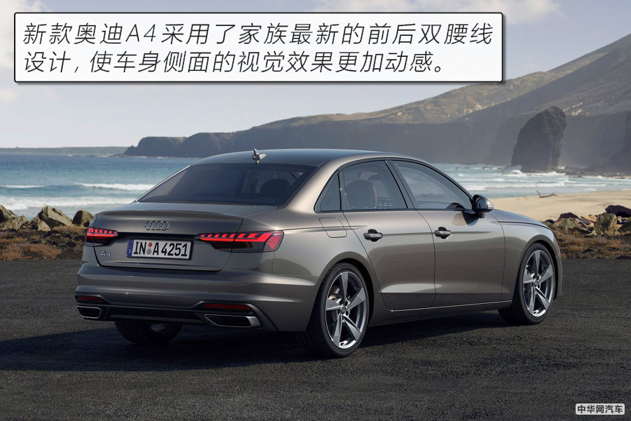 2020款奥迪A4图解 豪华中级车该有的样子我都有