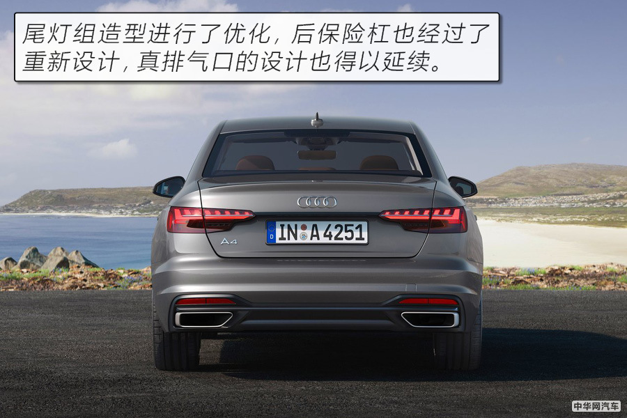 2020款奥迪A4图解 豪华中级车该有的样子我都有