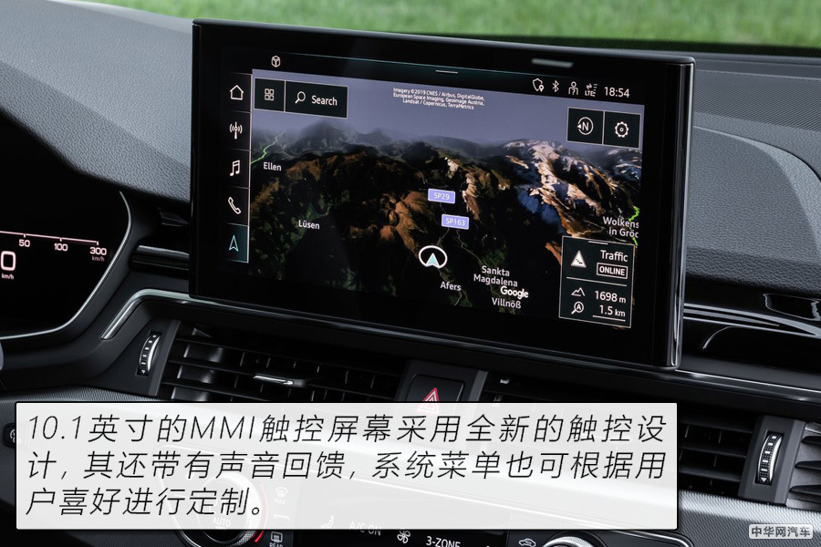 2020款奥迪A4图解 豪华中级车该有的样子我都有