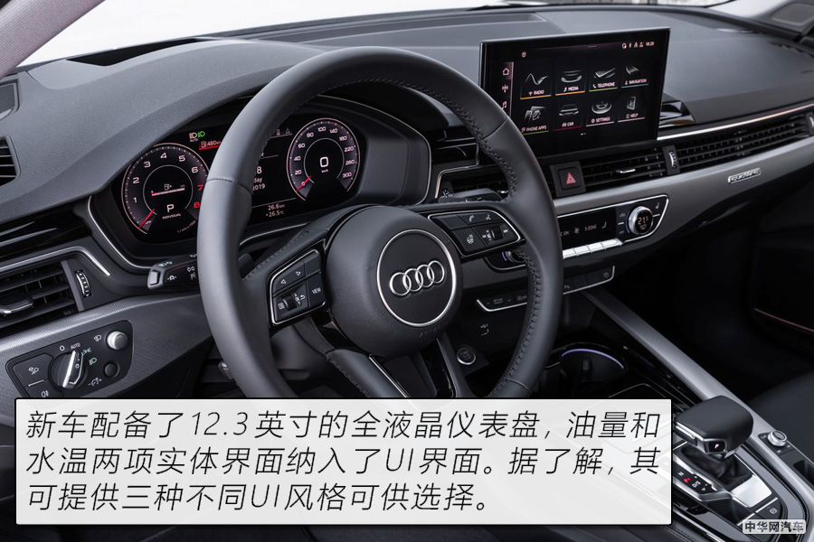 2020款奥迪A4图解 豪华中级车该有的样子我都有