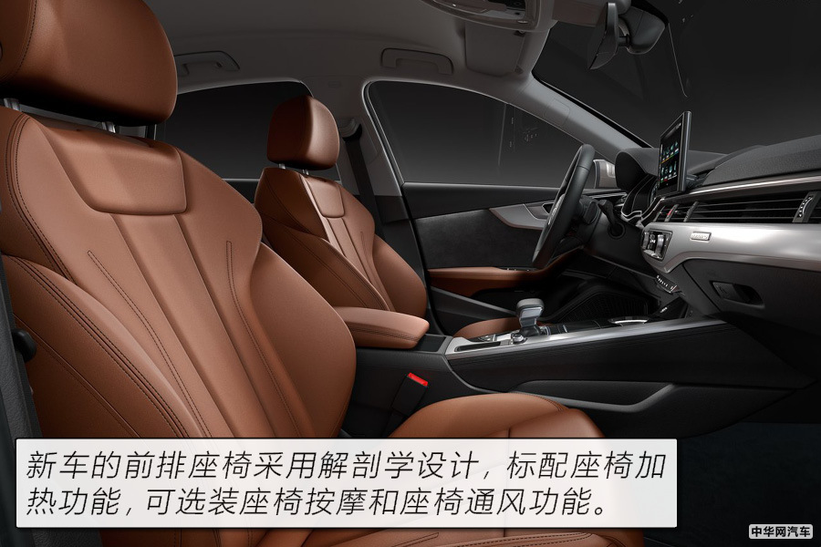 2020款奥迪A4图解 豪华中级车该有的样子我都有