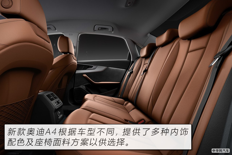 2020款奥迪A4图解 豪华中级车该有的样子我都有