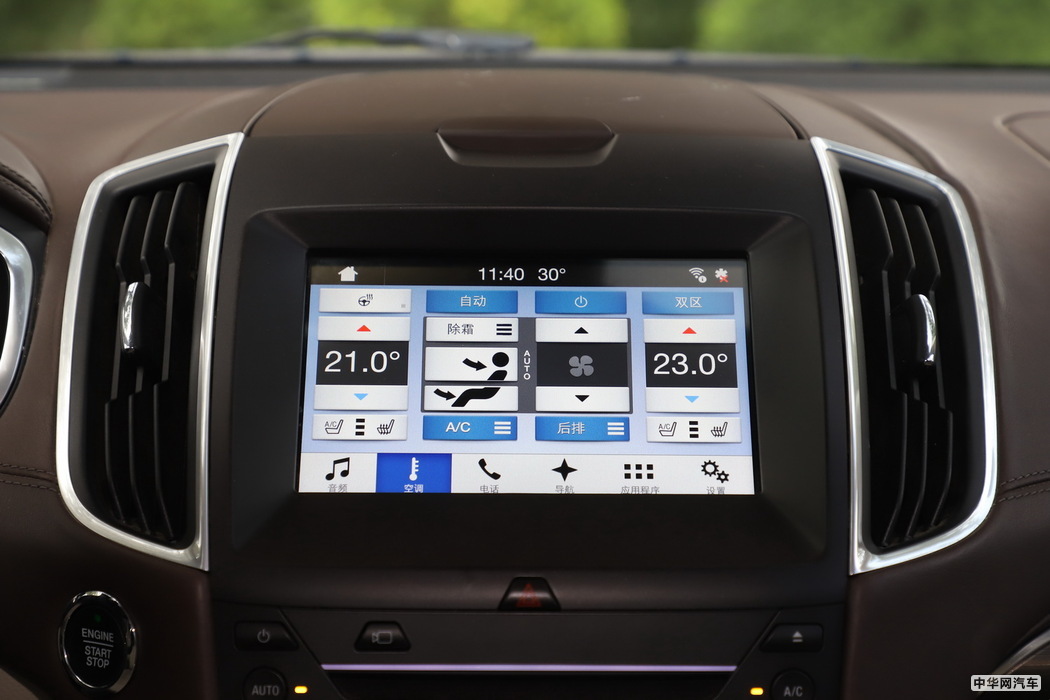 锐界 2019款 EcoBoost 245 四驱ST-Line 7座 内饰