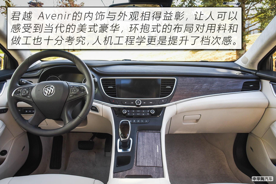 来自四国的工艺味道 30万级中/中大型轿车推荐