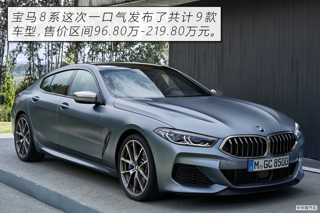 令bimmer疯狂的8系在Panamera面前也只能是个弟弟